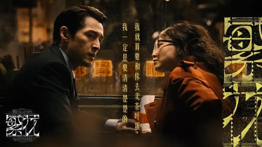 星际穿越：重生 电影 banner