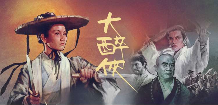 心动之旅 第三季 综艺 banner