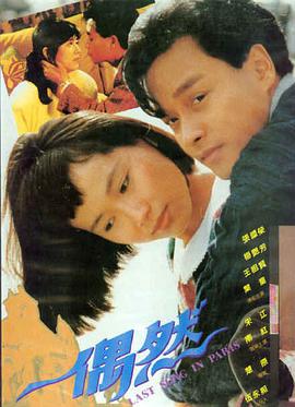 长津湖之水门桥 战争 历史 电影海报