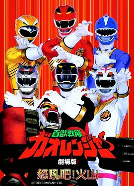 凡人修仙传 修仙 奇幻 动漫海报