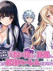 无双 古装 逆袭 短剧海报